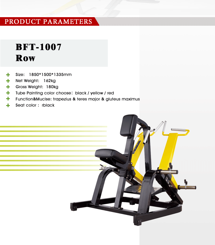 BFT1007 Row Machine For Sale | China Gym Equipment Factory