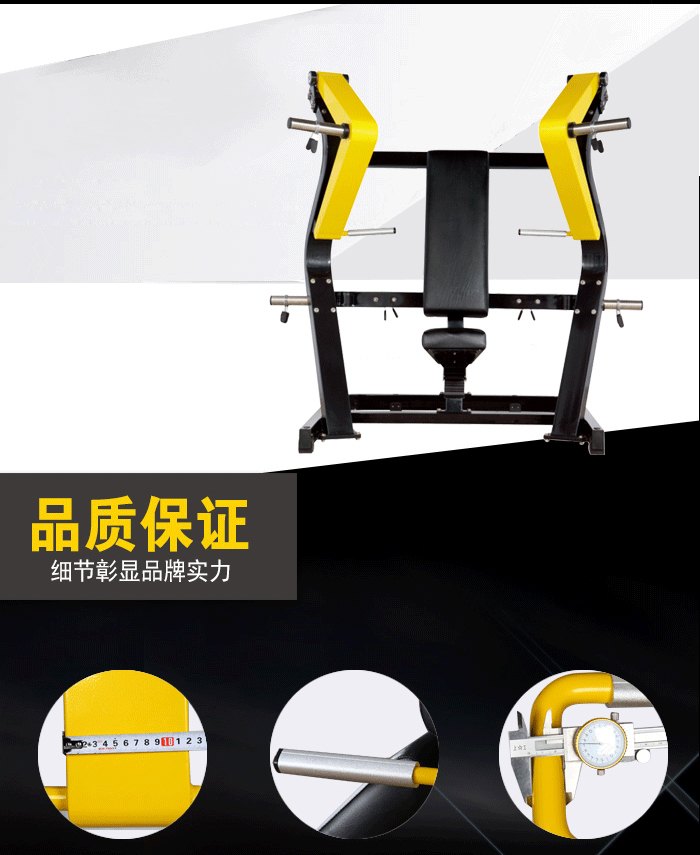 BFT1001 Plate Loaded Chest Press Gym Equipment Factory Whole