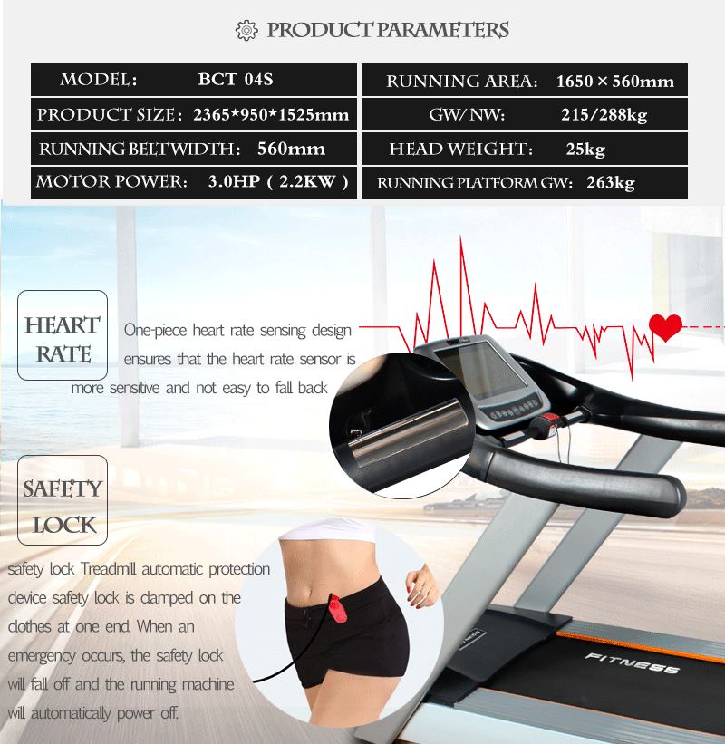commercial treadmill