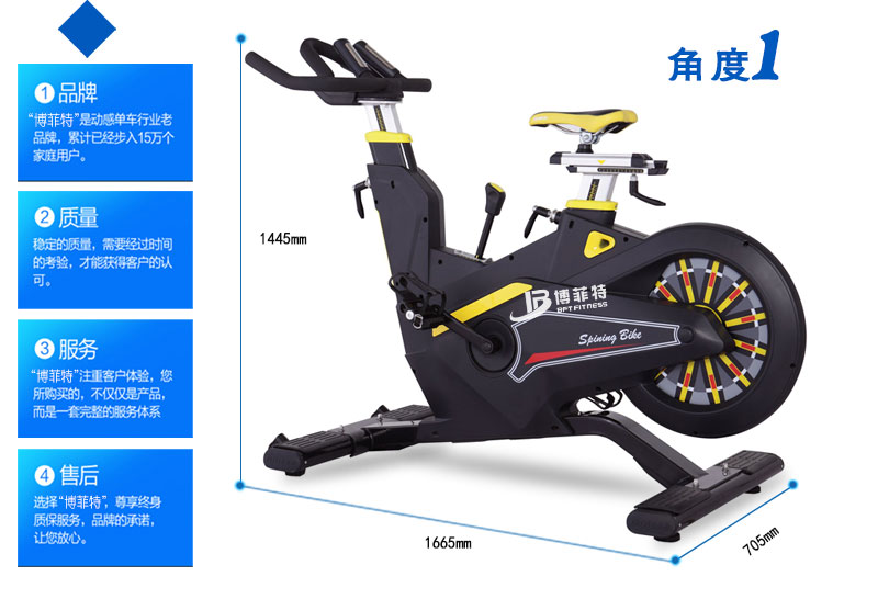 spinning bike