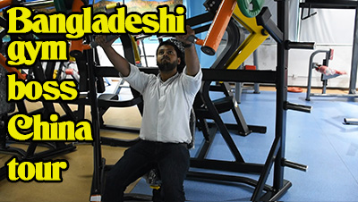 Bangladeshi Gym Boss in China BFT Fitness Show Room